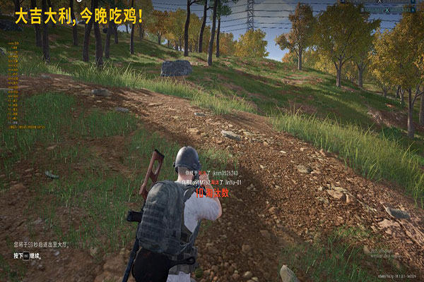 CF火星人辅助英雄透视自瞄效果